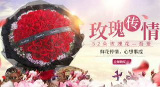 重庆云阳县大阳乡鲜花速递